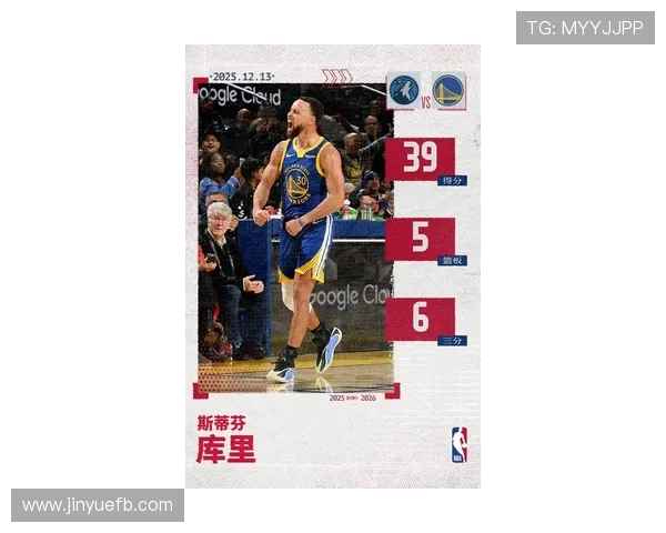 库里30岁后再创辉煌第90次得分35仅次于乔丹3次